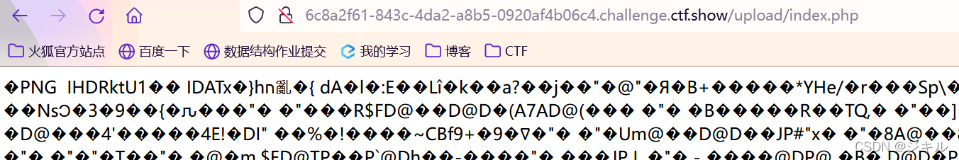 木马上传成功