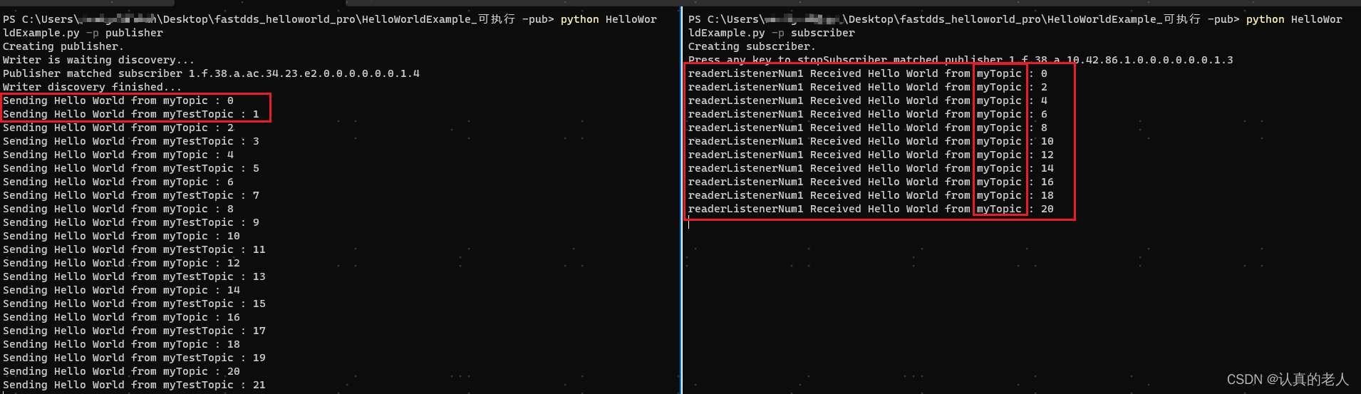 FASTDDS 发布订阅例子_fastdds订阅多个topic-CSDN博客