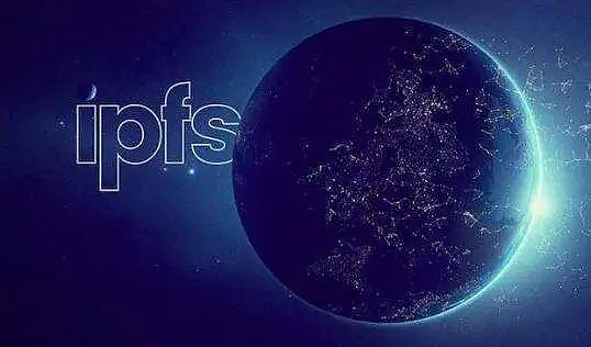 一文了解IPFS到底是什么?(大白话)