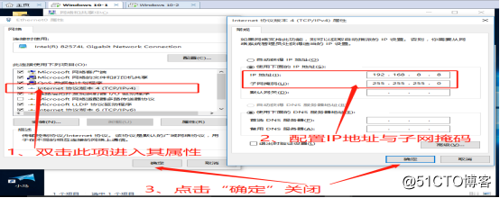 GNS3中交换机的使用