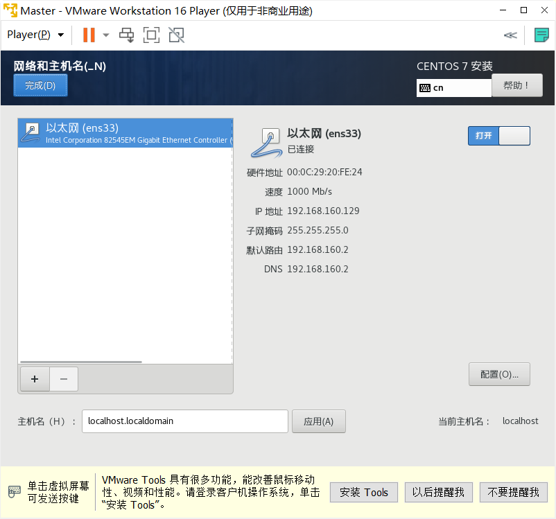 image-20220306224921066