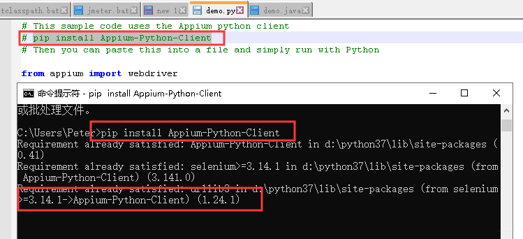 安装Appium-Python-Client