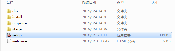 选择setup应用程序