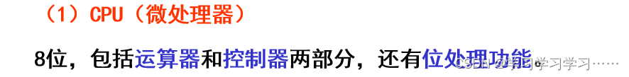 零基础学习8051单片机（二）