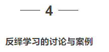 加粗样式