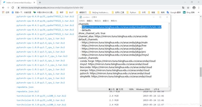 WIN10下pytorch环境配置(安装了半天的血泪史)_第11张图片