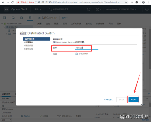 七、vSphere 6.7 U1(七)：分布式交换机配置（提供iSCSI存储网段）