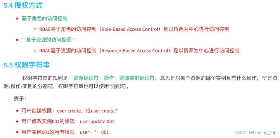 [外链图片转存失败,源站可能有防盗链机制,建议将图片保存下来直接上传(img-tP8UIwEk-1690989234375)(/1594120003321.png)]