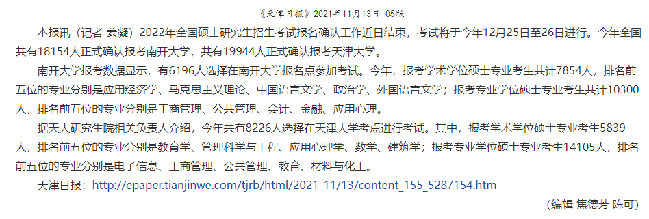 2955abdd401e42316d18abc9e3f7e81e.png