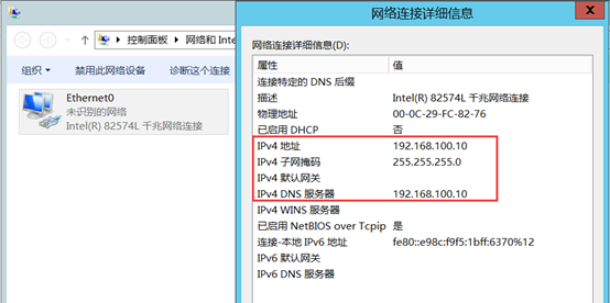 部署Hyper -V实现桌面虚拟化