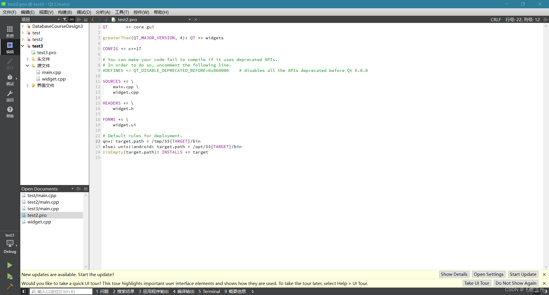 用QT链接SQL Server数据库制作交互界面(工资管理系统-数据库)_数据库交互界面-CSDN博客