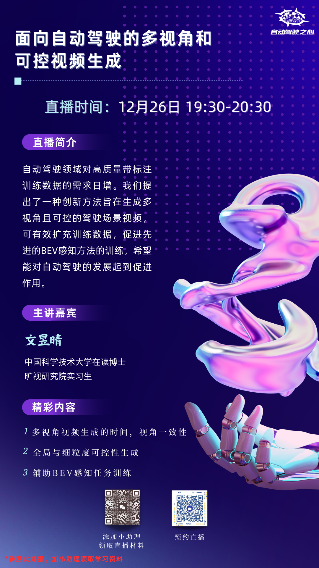 f9a65f29f16a0441d5dbf3b1e903852b.png