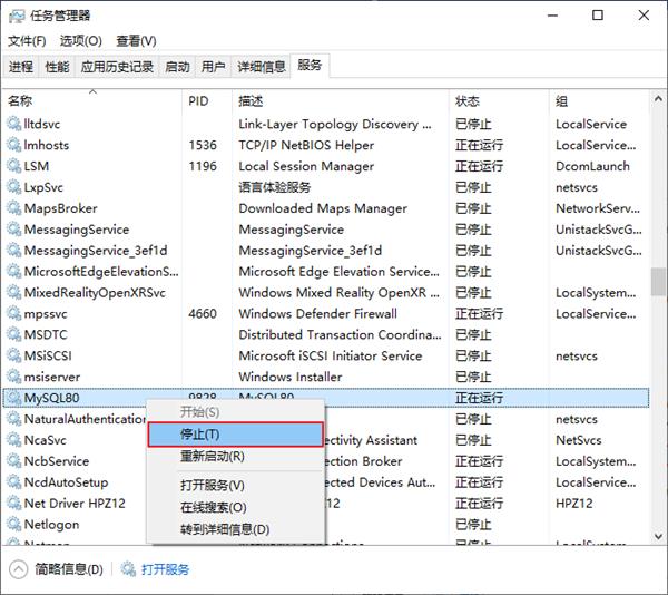 第02章_MySQL环境搭建1_1