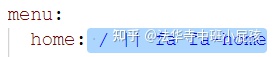 修改home项