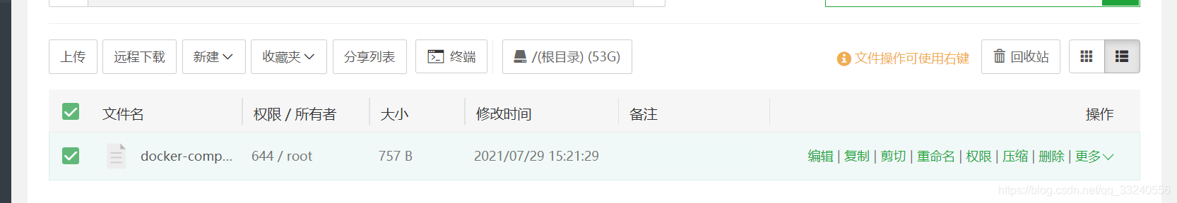 在这里插入图片描述