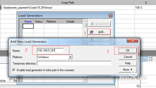 loadrunner controller如何执行测试