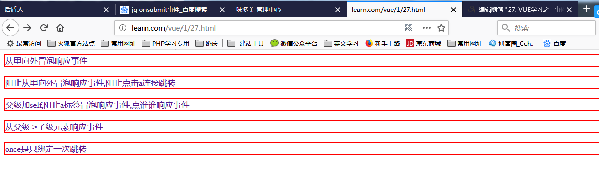 1441611-20190108111221643-1854900402.png