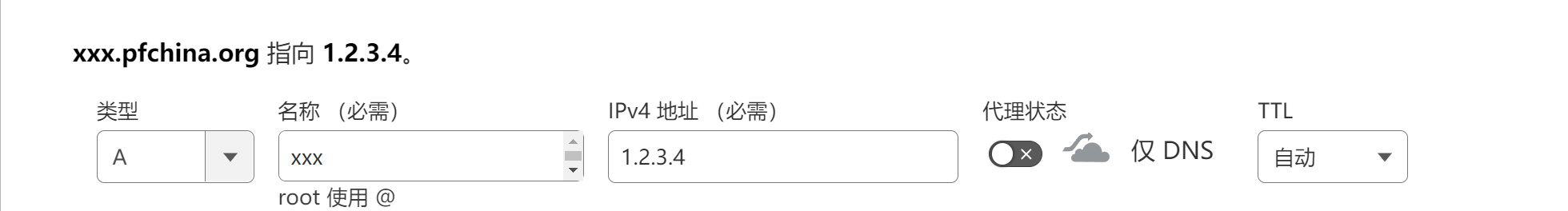 IPFire远程SSL访问设置教程_IPFire_03