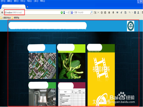 Windows XP中搭建javaweb发布环境