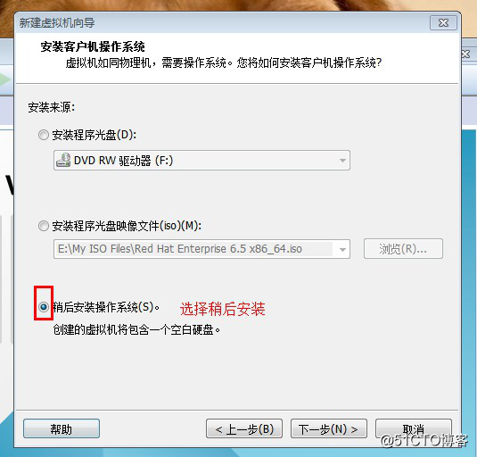 Redhat系列linux系统安装，并使用xshell工具进行远程连接