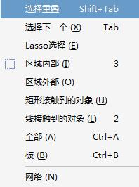 PCB元器件布局的不同操作，你了解多少？