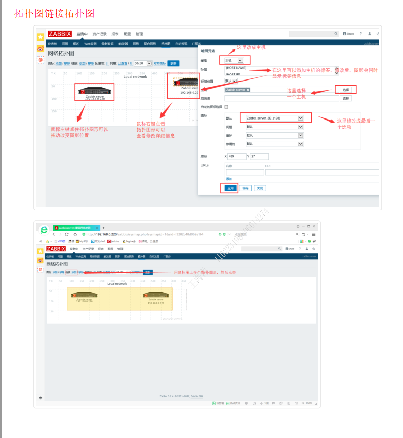 43zabbix.png-126.8kB