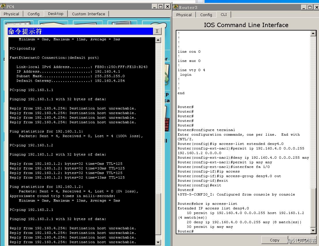 ACL访问控制列表规则建立、增加条目、删除条目.