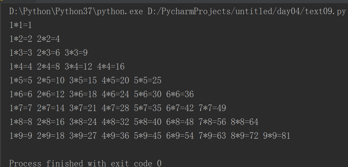 1739651-20190717190143370-290204961.png