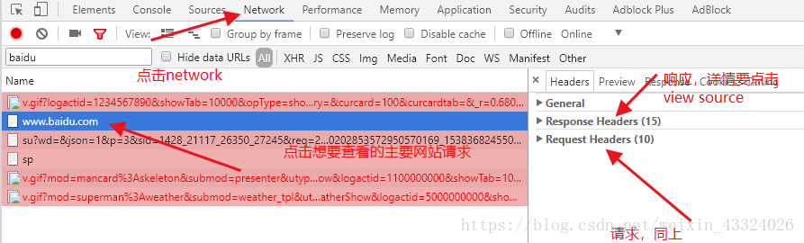 开发者工具详情