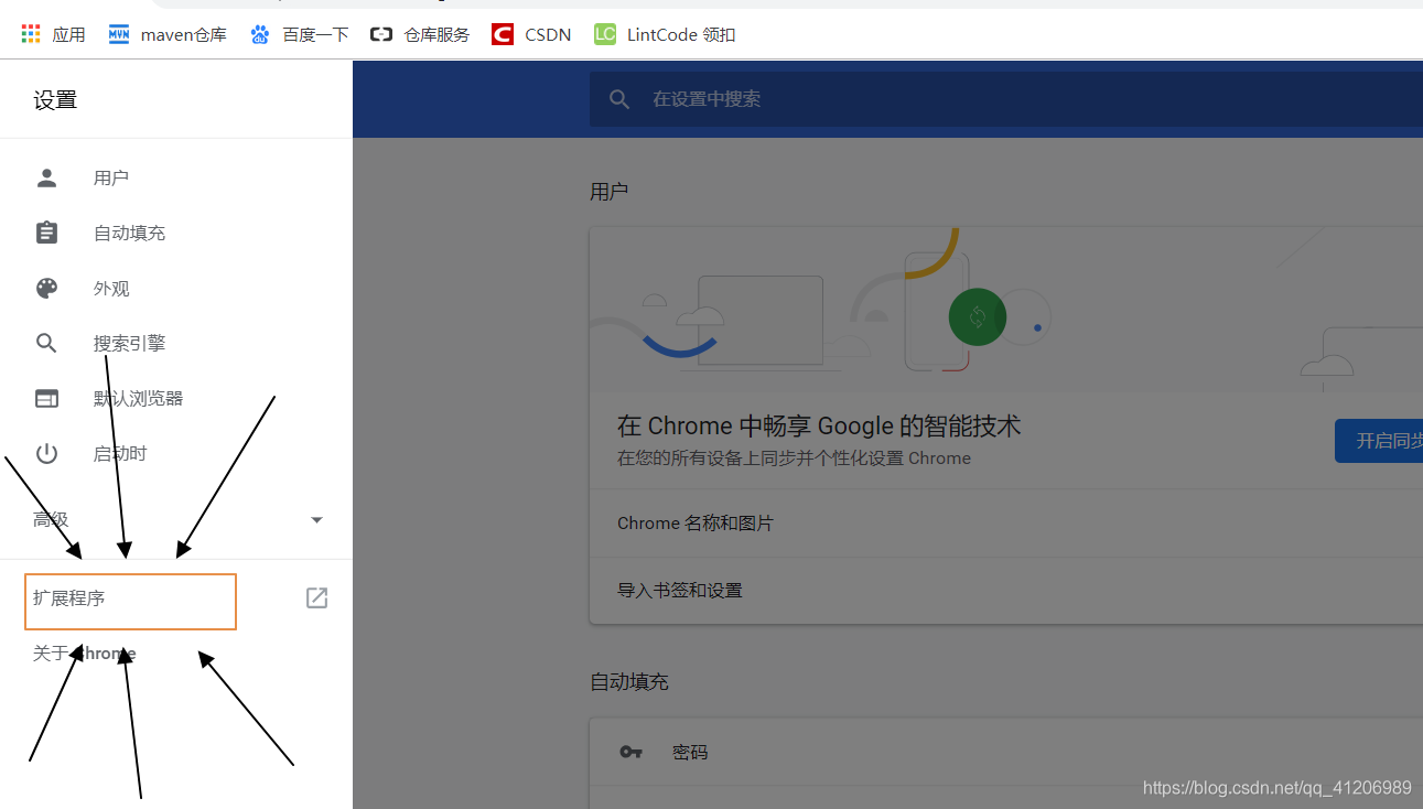 在这里插入图片描述