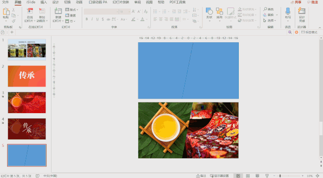 0434b2a3e80dcc30605ee37a8e488702.gif