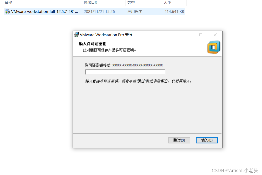 watermark,type_d3F5LXplbmhlaQ,shadow_50,text_Q1NETiBAQXJ0aWNhbC7lsI_ogIHlpLQ=,size_20,color_FFFFFF,t_70,g_se,x_16