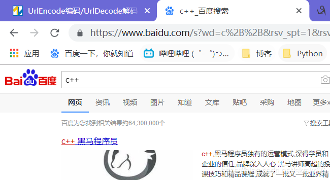 网络3