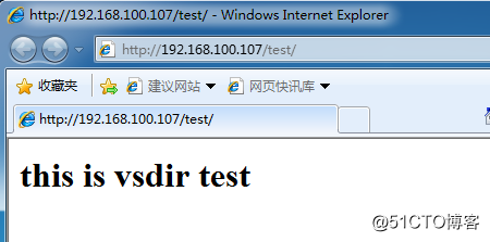 Apache搭建web虚拟主机
