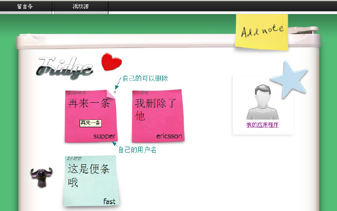 利用Opera <wbr>Unite搭建小型服务器，轻松分享资源！