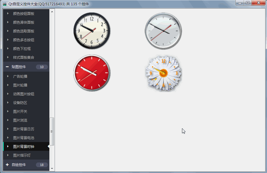 d8fa2cd6f9fcfa776643ed5c5a4b3619.gif