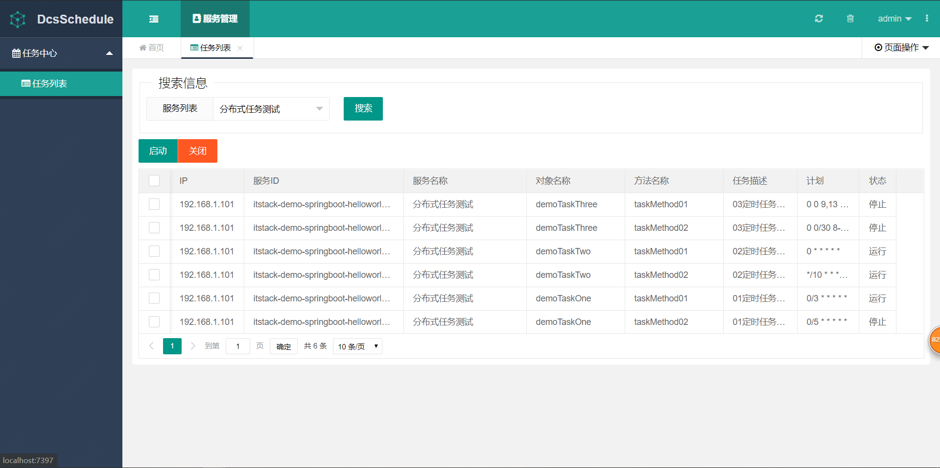 程序员为什么热衷于造轮子,升职加薪吗?