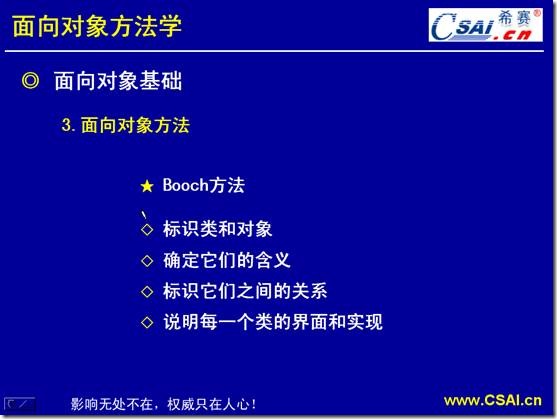 clip_image032