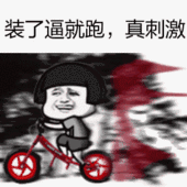 55cce20da45f23284df240ffe23eb99e.gif