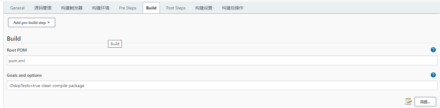 image-20210216190410763