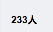 886183-20171231101103429-520301783.png