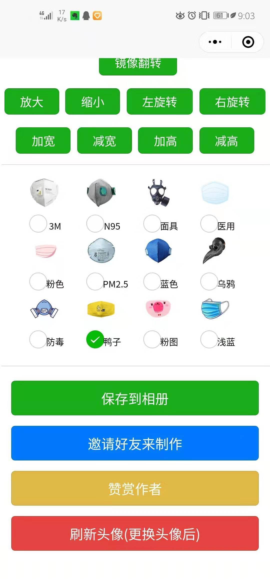 2374770-302b1296a85a6a30.png