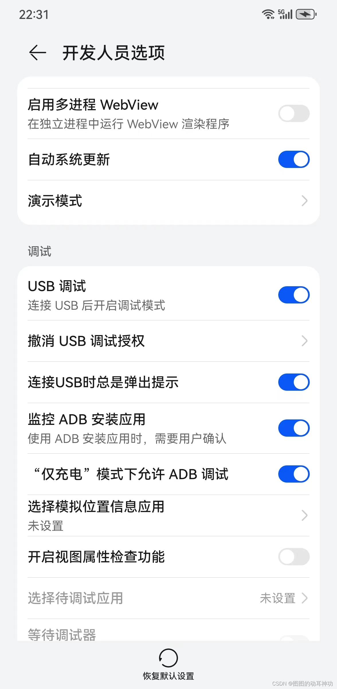 在这里插入图片描述