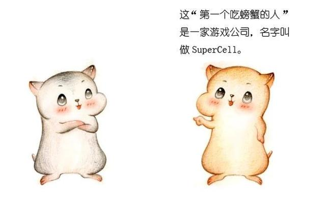 漫画：什么是中台？