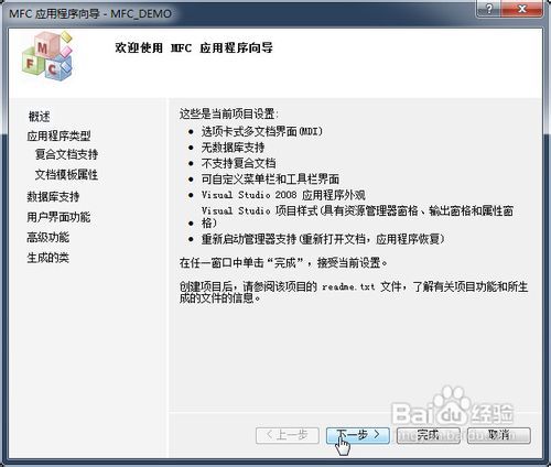 VS2010 / MFC + OpenCV 2.4.1打开图片