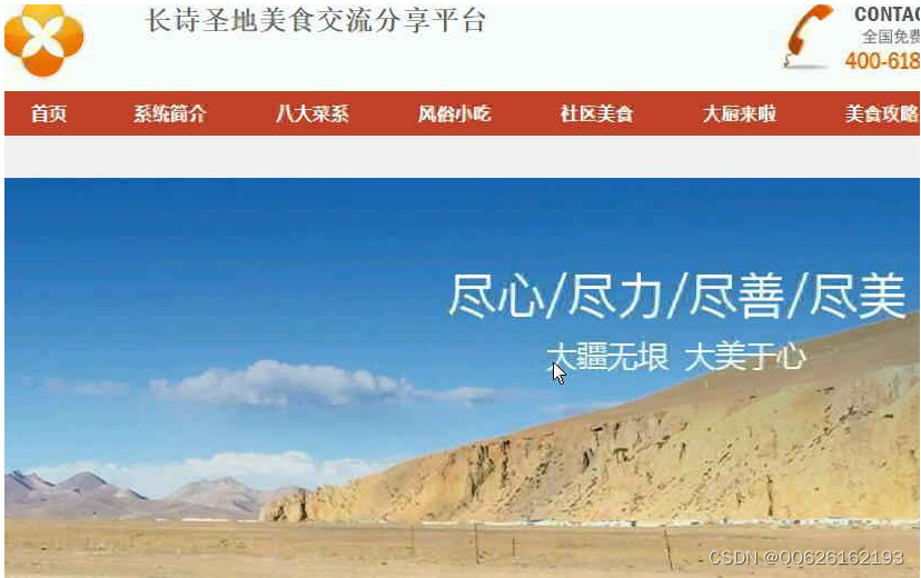 请添加图片描述