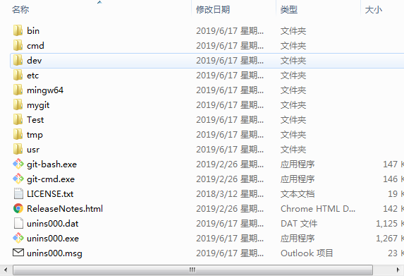 安转目录
