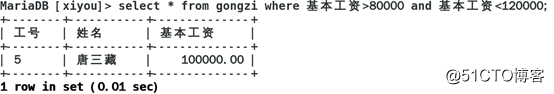 Linux系统下mariadb数据库的基本操作