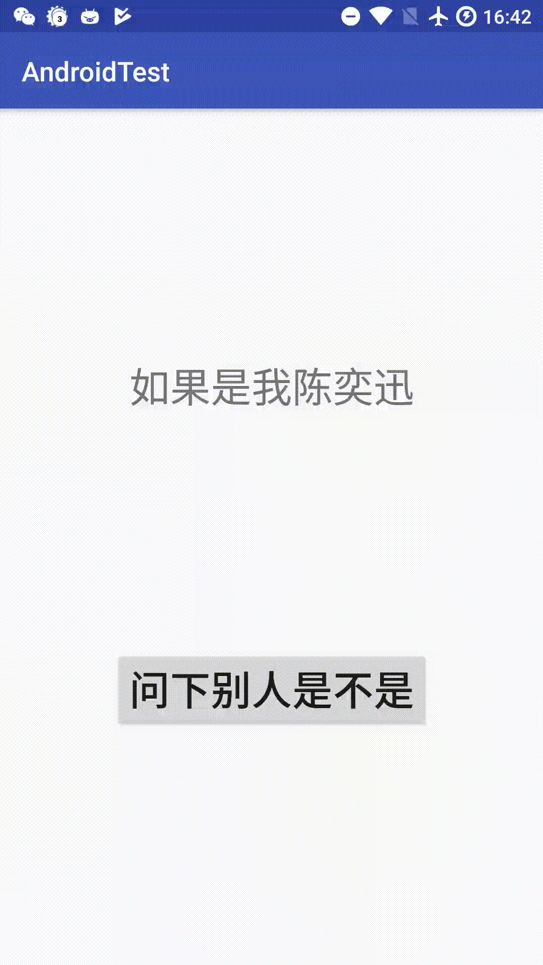 运行效果