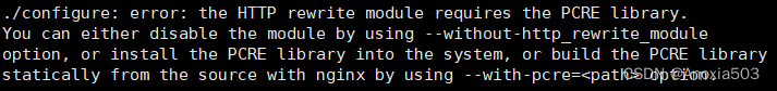 nginx配置报错